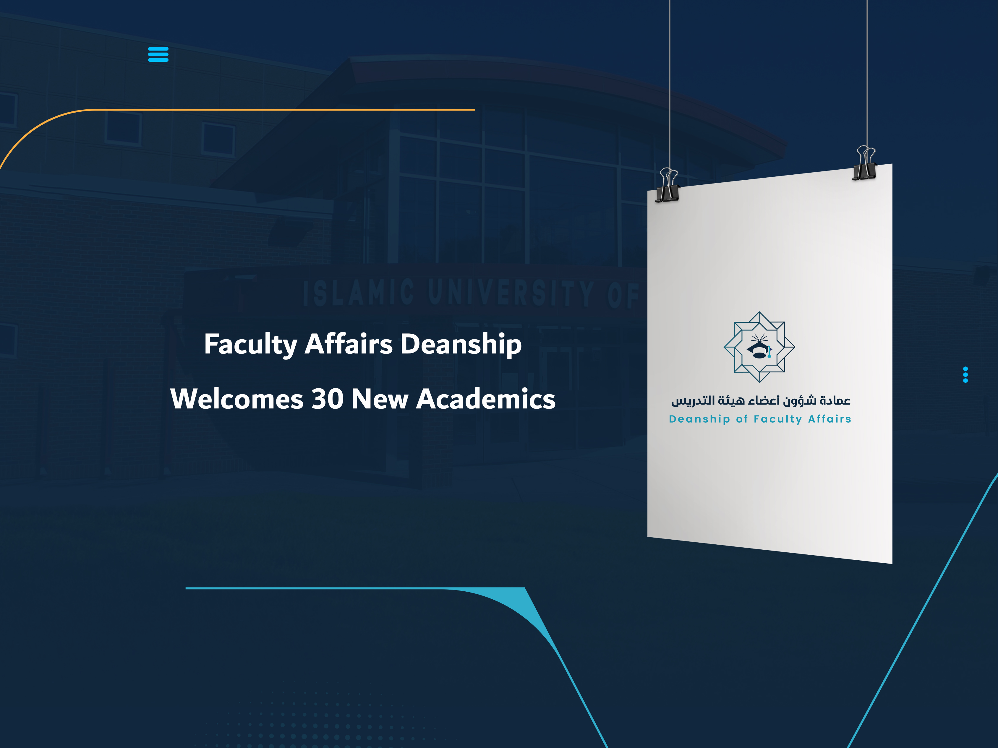 Faculty Affairs Deanship Welcomes 30 New Academics