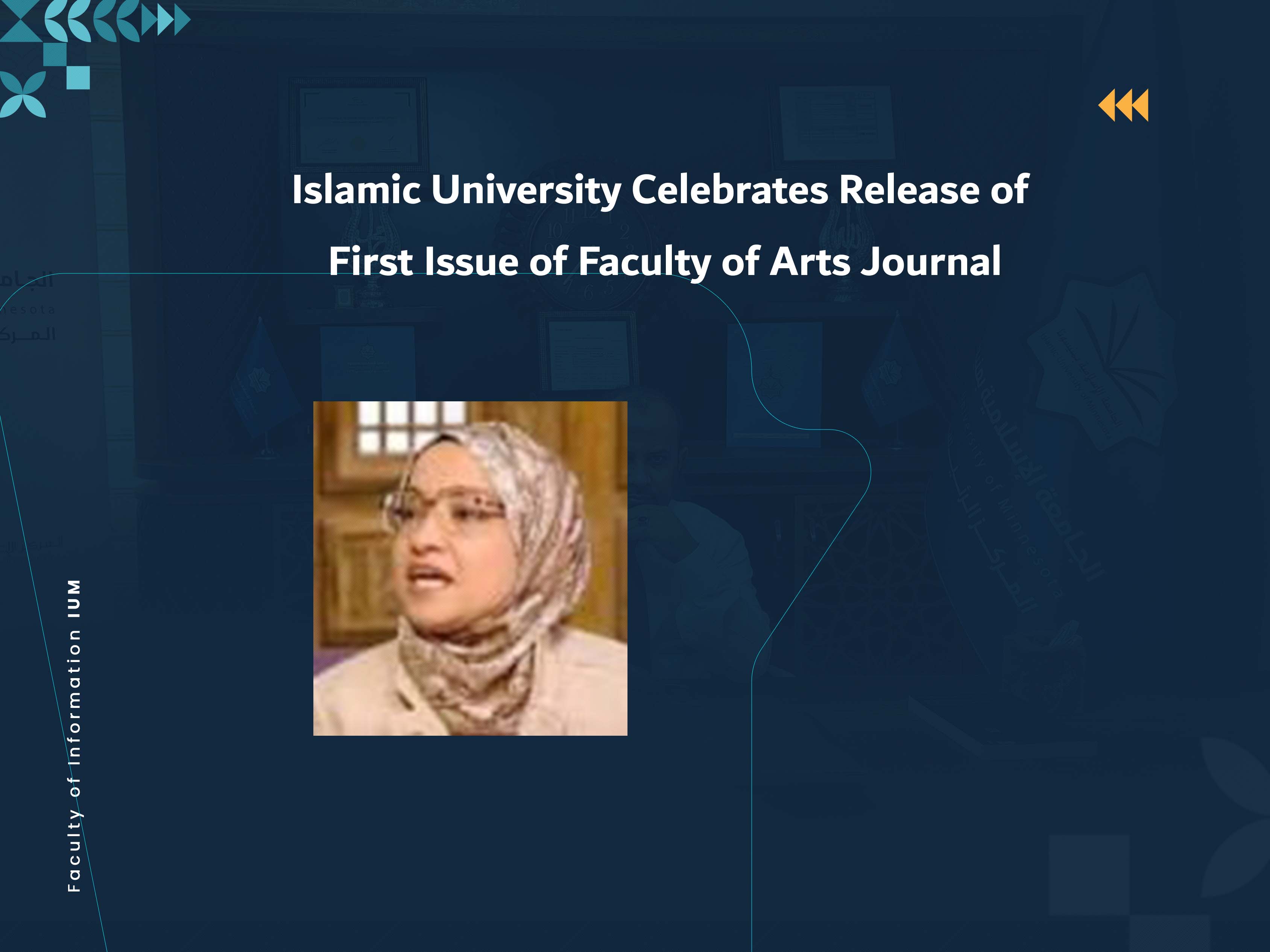 Islamic University Celebrates Release of First Issue of Faculty of Arts Journal