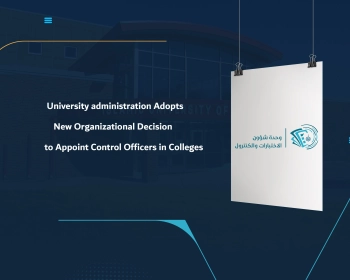University administration Adopts New Organizational Decision to Appoint Control Officers in Colleges