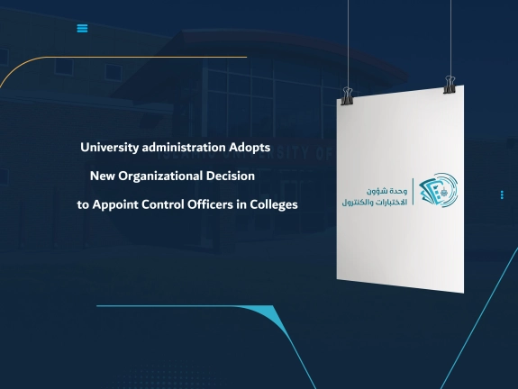 University administration Adopts New Organizational Decision to Appoint Control Officers in Colleges