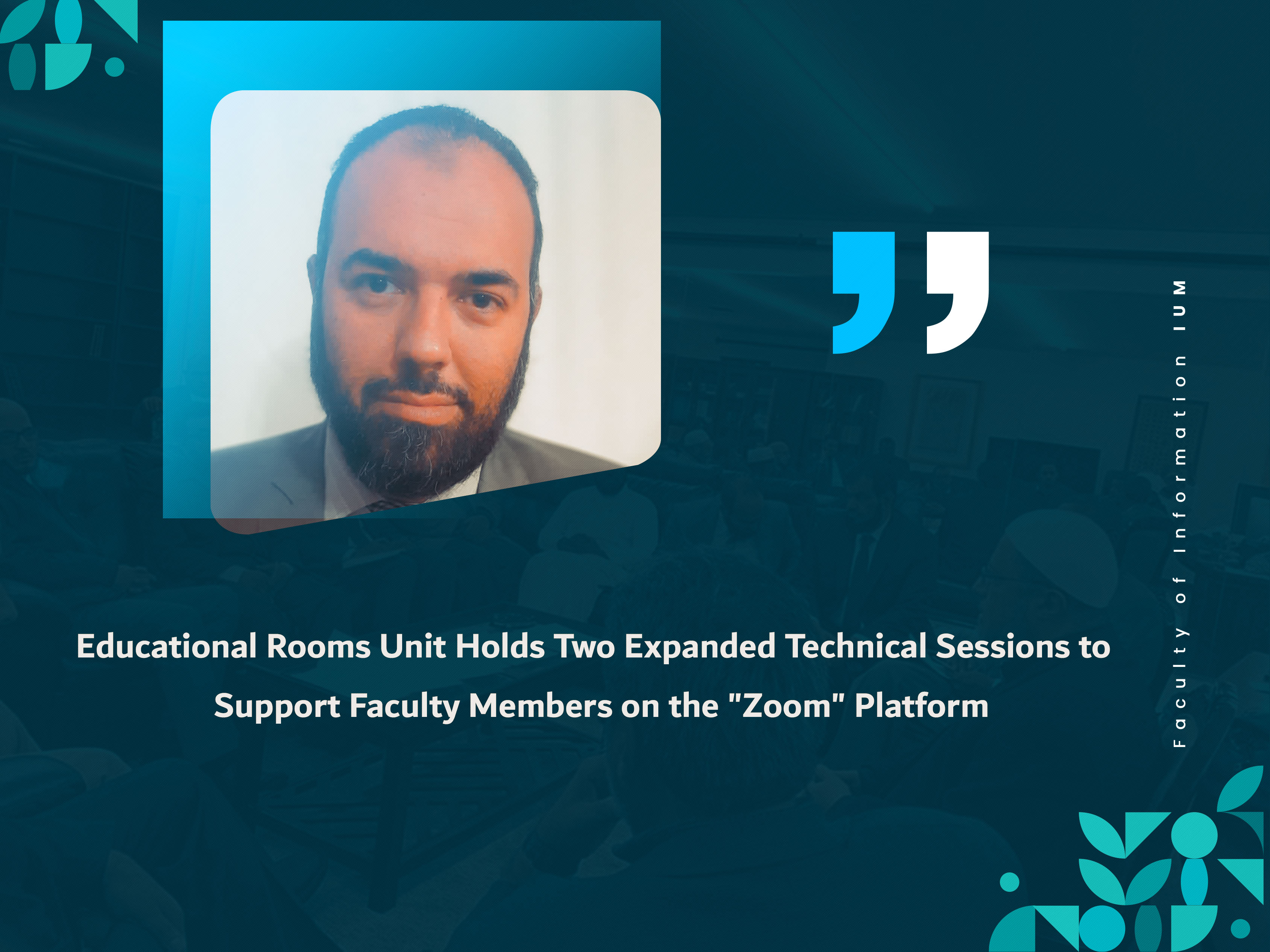 Educational Rooms Unit Holds Two Expanded Technical Sessions to Support Faculty Members on the "Zoom" Platform