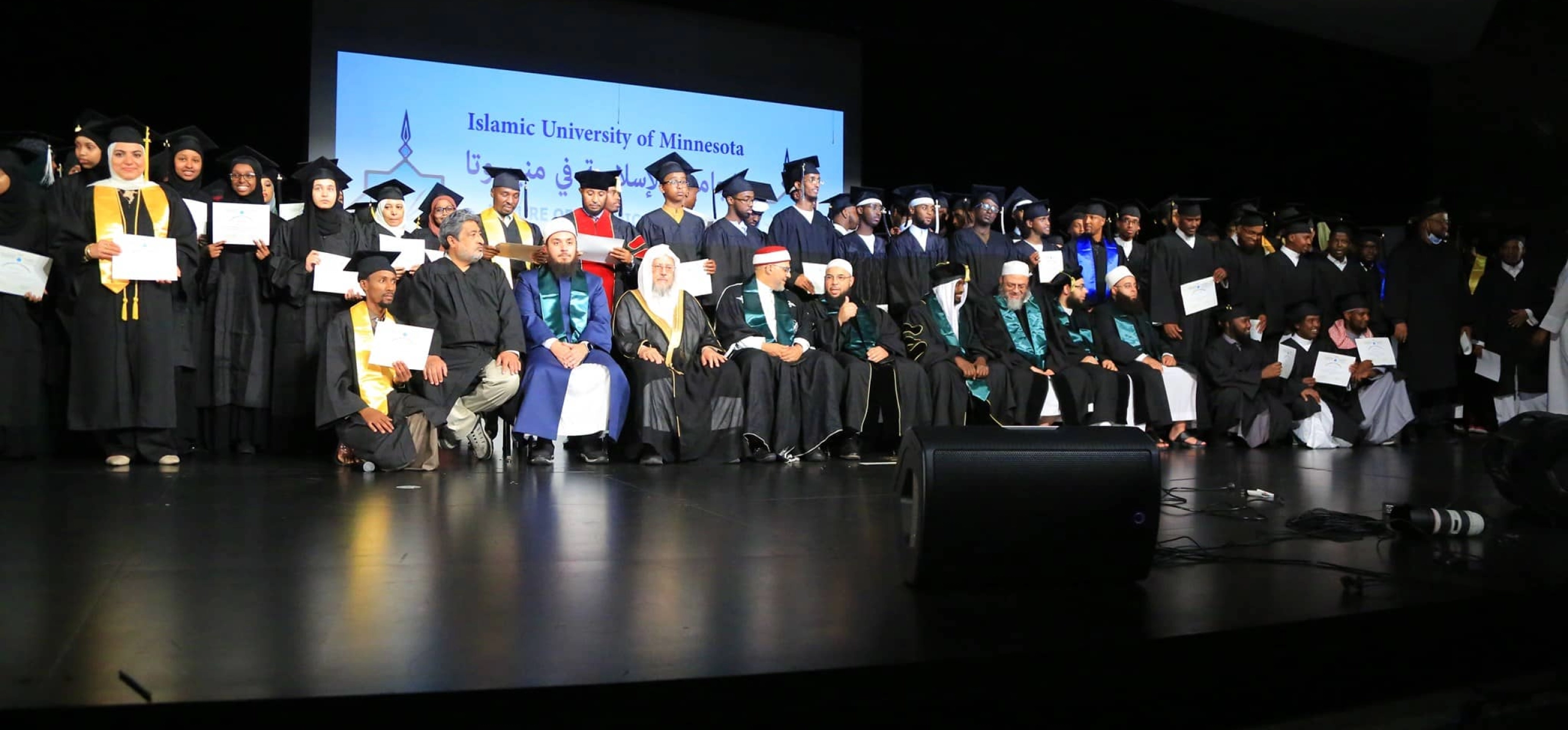 جامعة إسلامية عالمية