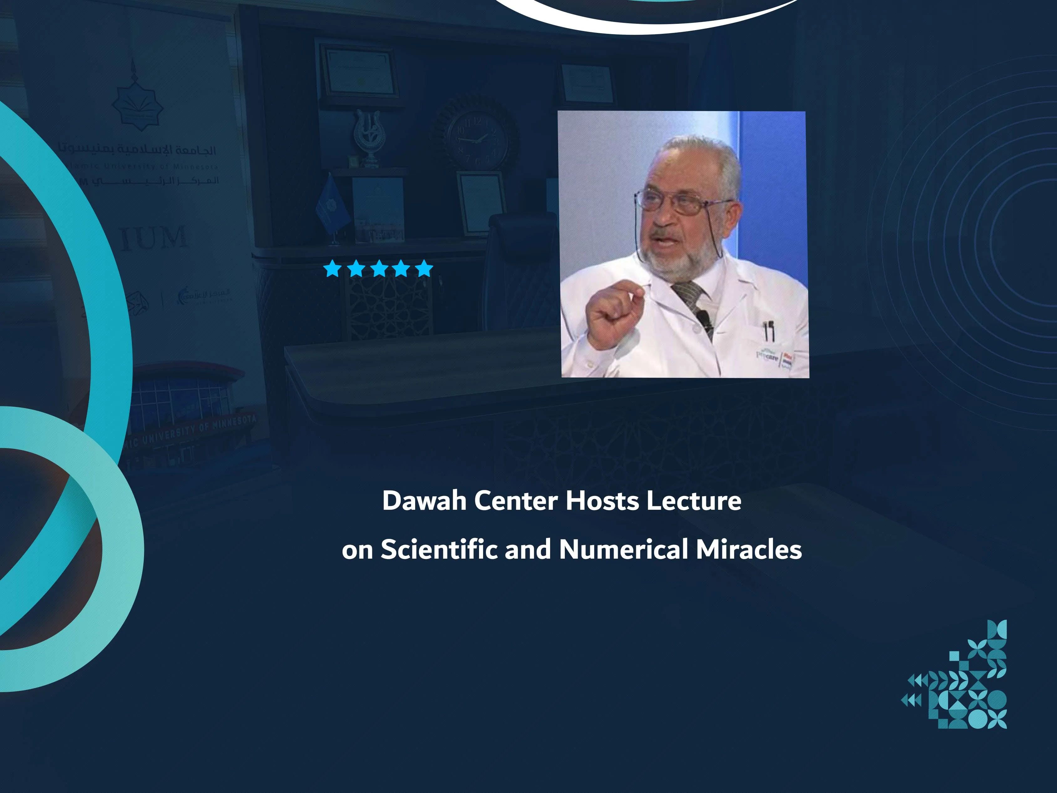 Dawah Center Hosts Lecture on Scientific and Numerical Miracles