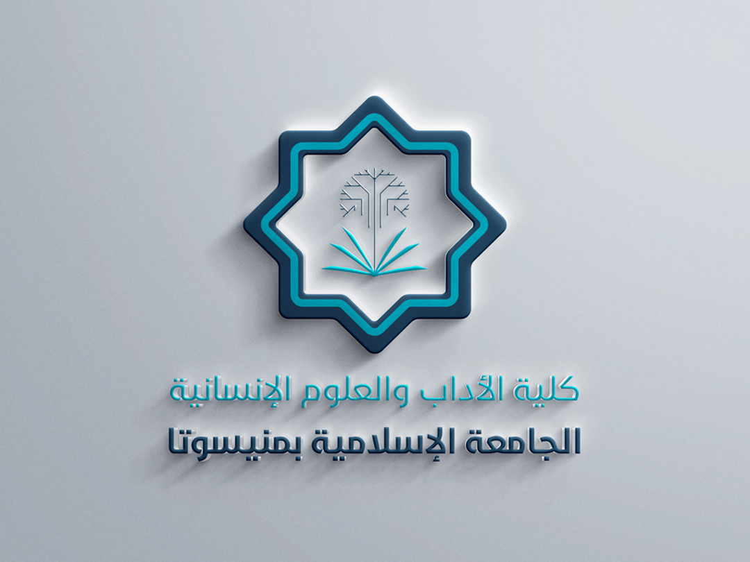 أطروحة دكتوراه عن (الاستراتيجية التركية الجديدة) في قسم العلوم السياسية